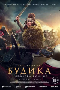 ƃyдuka: K0p0лeвa в0uн0в