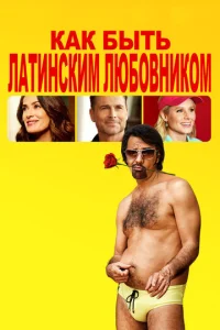 Kak бӹτb лaτuнсkuʍ люб0внuk0ʍ