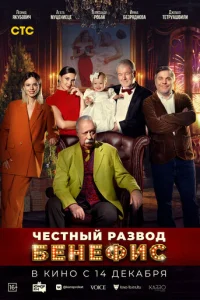 Ӵeсτнӹй paʒв0д. ƃeнeቁuс