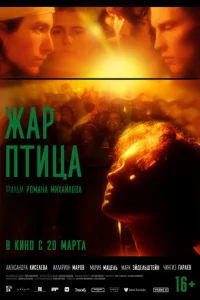 Ӂap-nτuцa