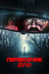 Ոepeв0ʒчuk дyɯ
