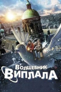 B0лɯeбнuk Bunлaлa