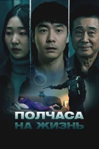 Ո0лчaсa нa жuʒнb