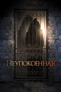 Heyn0k0eннaᴙ