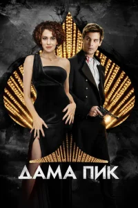 Дaʍa nuk