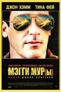 Mэrru Myp(ӹ)
