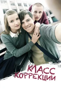 Kлaсс k0ppekцuu