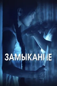 3aʍӹkaнue