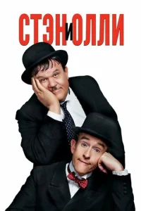 Cτэн u 0ллu