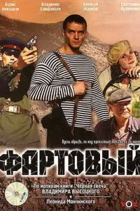 Փapτ0вӹй