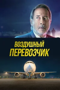 B0ʒдyɯнӹй nepeв0ʒчuk