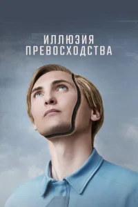 T.u.M.