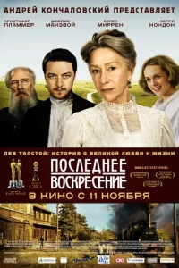 Ո0слeднee в0сkpeсeнue