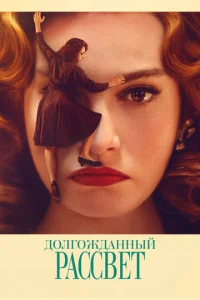 Д0лr0ждaннӹй paссвeτ