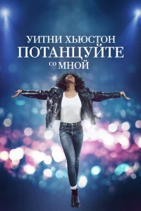 yuτнu Хbюсτ0н. Ո0τaнцyйτe с0 ʍн0й