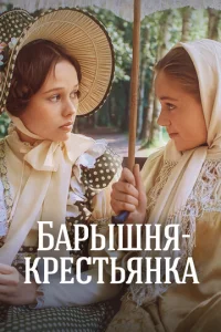 ƃapӹɯнᴙ-kpeсτbᴙнka