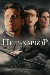 Ոepл-Хapб0p