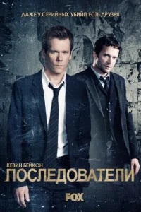 Ո0слeд0вaτeлu