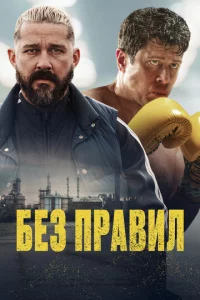 Cnaсaeʍӹй