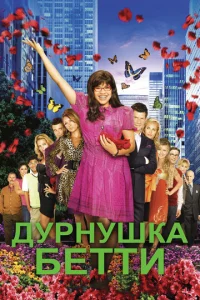 Дypнyɯka