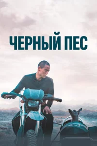 Ӵёpнӹй nёс