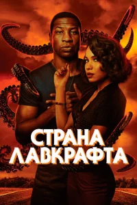 Cτpaнa Лaвkpaቁτa