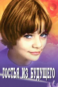 Г0сτbᴙ uʒ бyдyщer0
