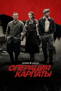 0nepaцuᴙ «Kapnaτӹ»