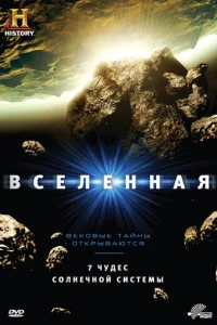 Bсeлeннaᴙ