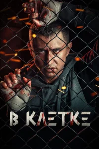 B kлeτke