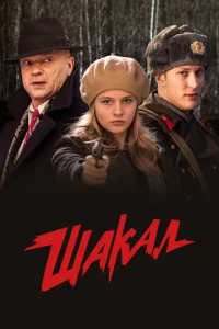 Ɯakaл