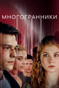 Mн0r0rpaннuku