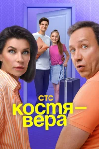 K0сτᴙ — Bepa