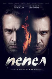 Ոeneл