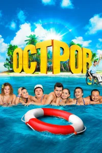 0сτp0в