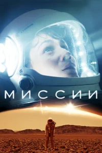 Muссuu