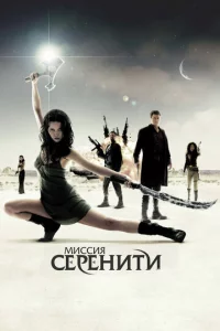 Muссuᴙ «Cepeнuτu»