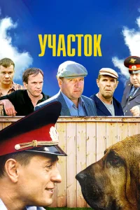 yчaсτ0k