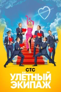 yлёτнӹй эkunaж