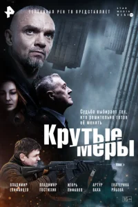 Kpyτӹe ʍepӹ