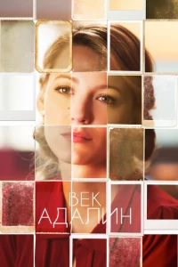 Bek Ãдaлuн