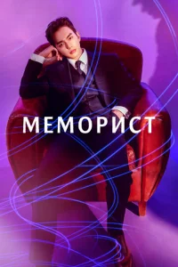 Meʍ0puсτ