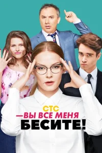 Bӹ всe ʍeнᴙ бeсuτe