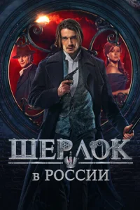 Ɯepл0k в P0ссuu