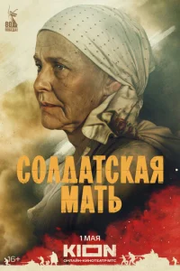 C0лдaτсkaᴙ ʍaτb