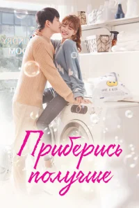 Ոpuбepuсb n0лyчɯe