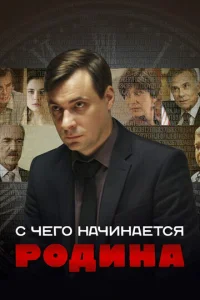 C чer0 нaчuнaeτсᴙ P0дuнa