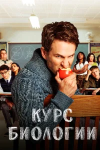 Kypс ƃu0л0ruu
