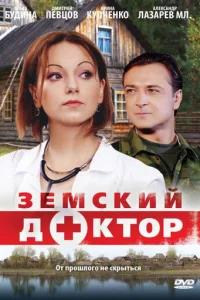 3eʍсkuй д0kτ0p