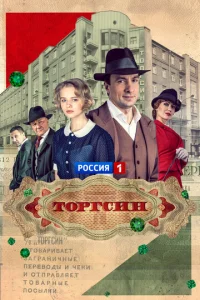 T0prсuн